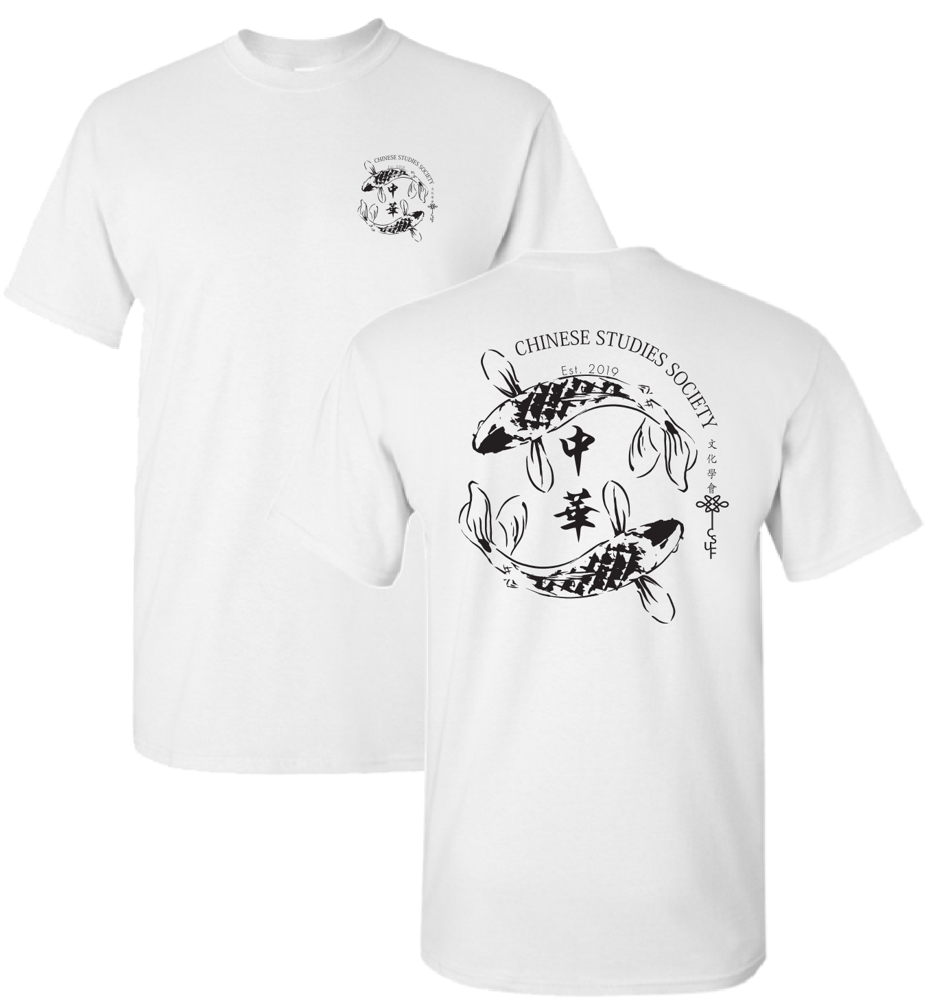 Chinese Studies Society - Tee