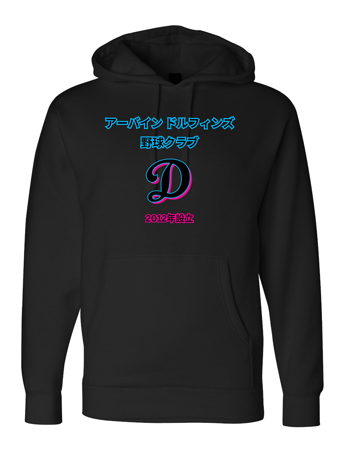 Dolphins Japanese Heritage Hoodie (ADULT & YOUTH) - Black